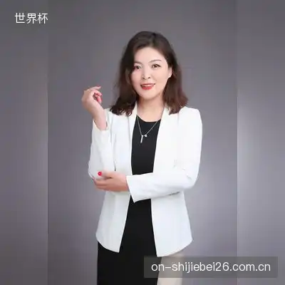 韩菊荔